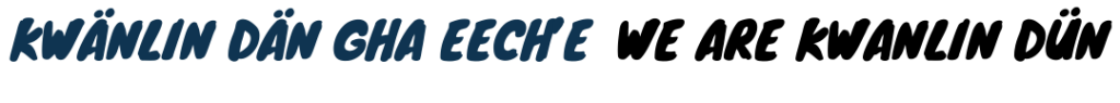werekdfn
